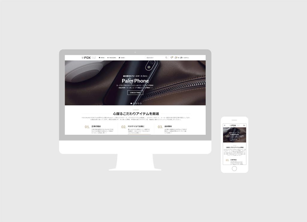 FOX Store | FOX.INC