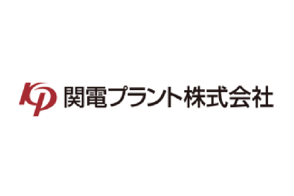 関電プラント