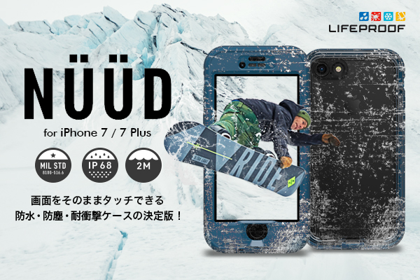 NUUD for iPhone 7