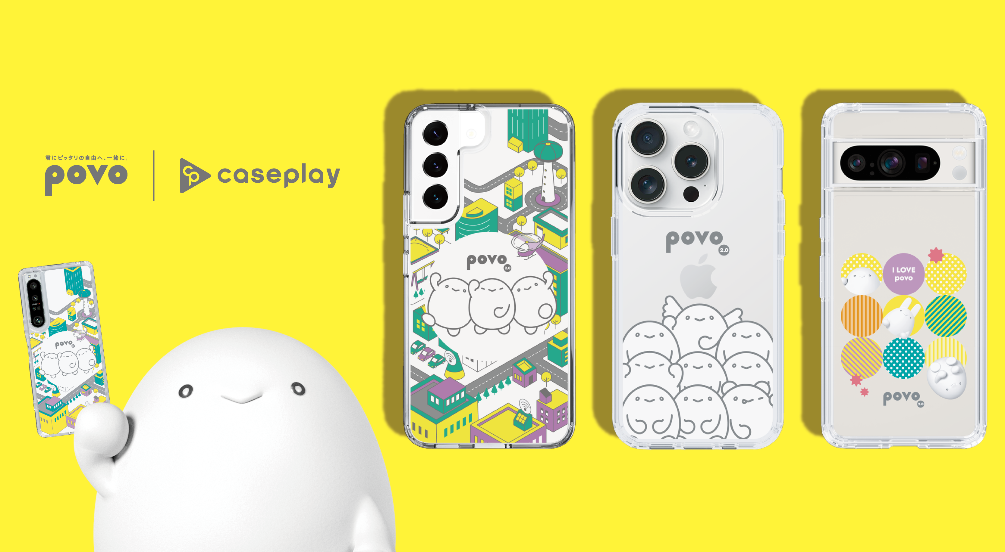 ぼのぼの instax mini 9 キャラクターケースセット povoキャラクターの 