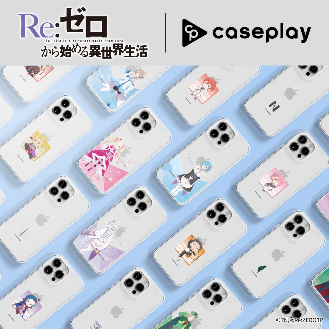 スマホアクセサリー業界】対応機種数/コラボ数/デザイン数でNo1