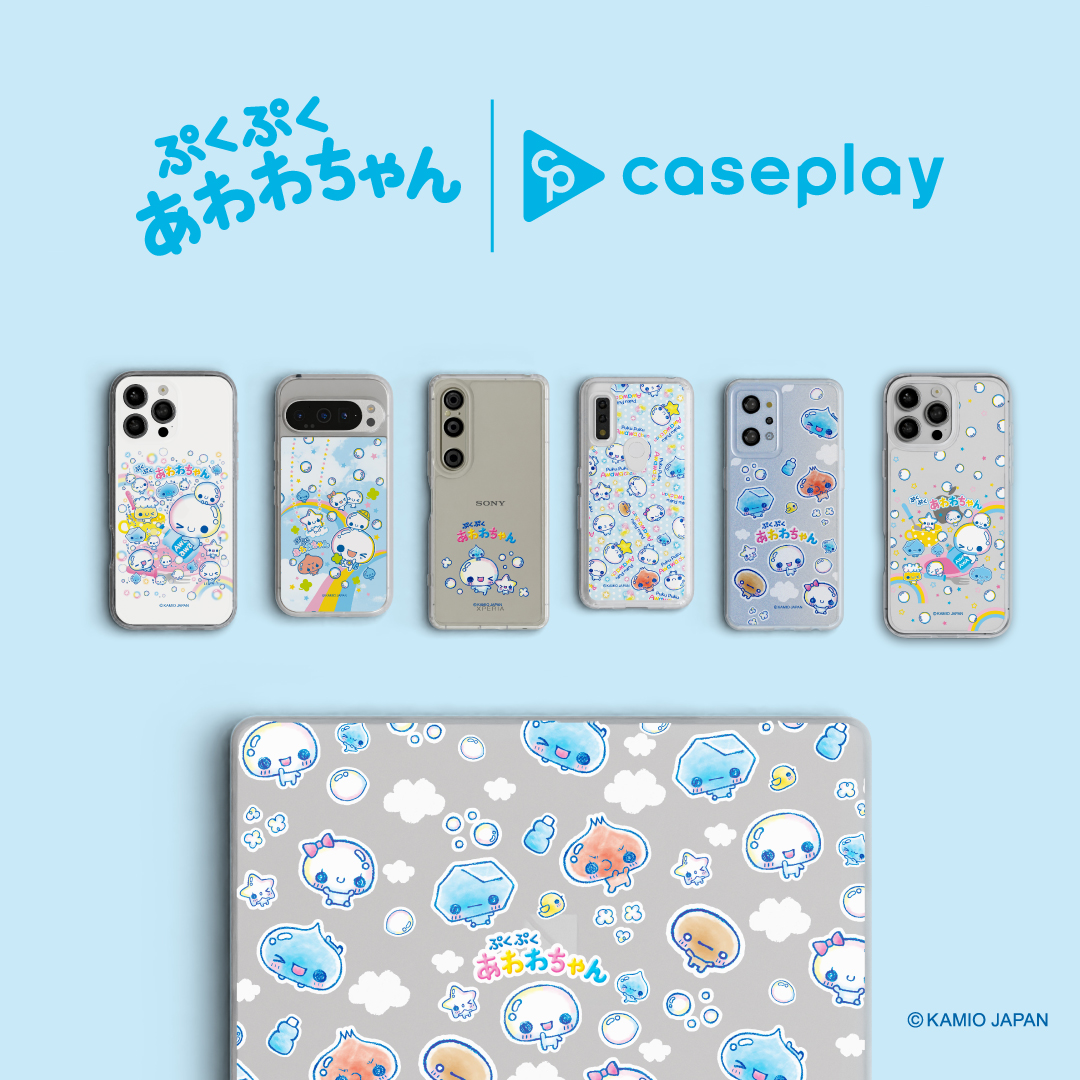 ぷくぷくあわわちゃん ぷくぷくあわわちゃん プライズ商品 | 株式会社クラックス