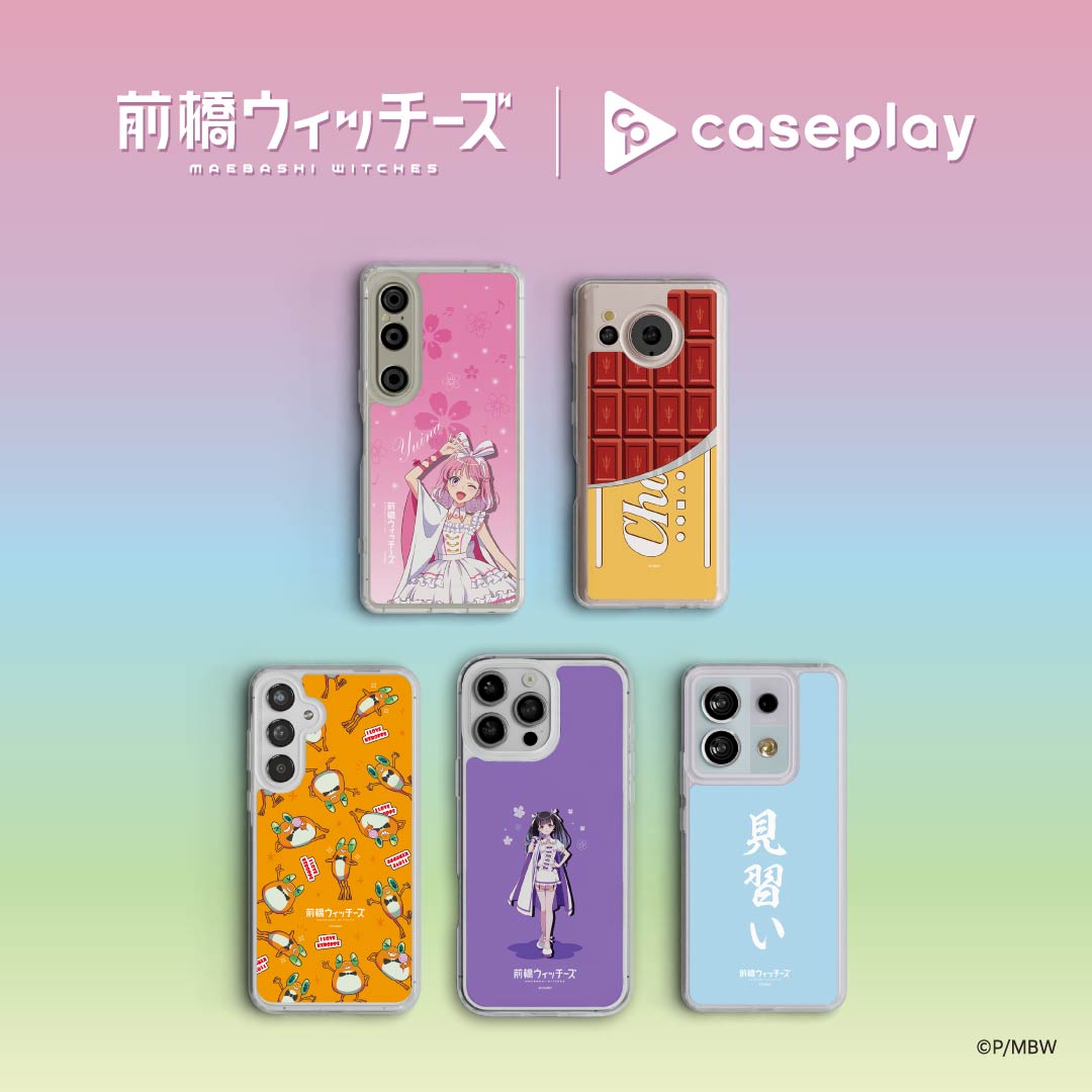 スマホアクセサリー Fujija スマホアクセサリー業界】対応機種数/コラボ数/デザイン数でNo1を誇る