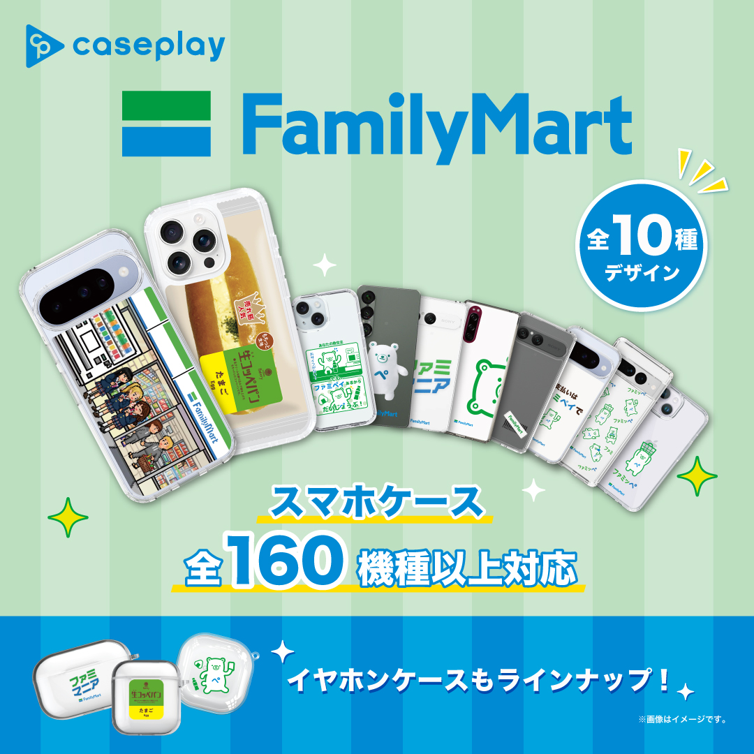 スマホアクセサリー業界】対応機種数/コラボ数/デザイン数でNo1を誇る