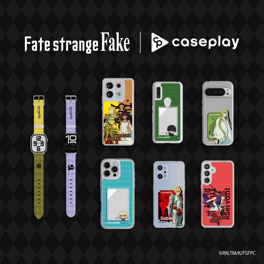 TVアニメ『Fate/strange Fake』のコラボスマートフォンアクセサリーが