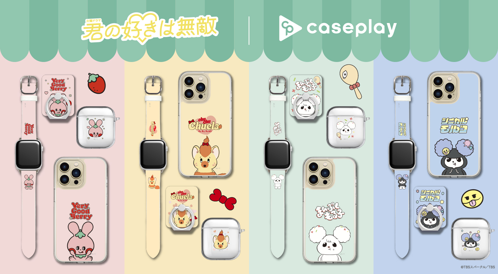 スマホアクセサリー業界】対応機種数/コラボ数/デザイン数でNo1を誇る