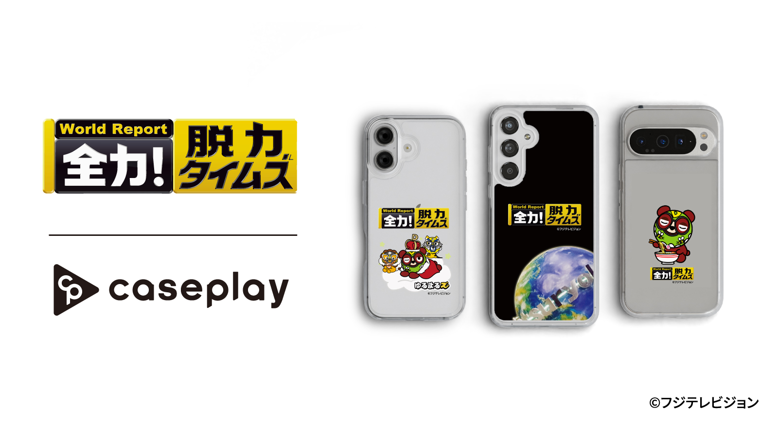 スマホアクセサリー Boxphonefarm スマホアクセサリー業界】対応機種数/コラボ数/デザイン数でNo1を誇る